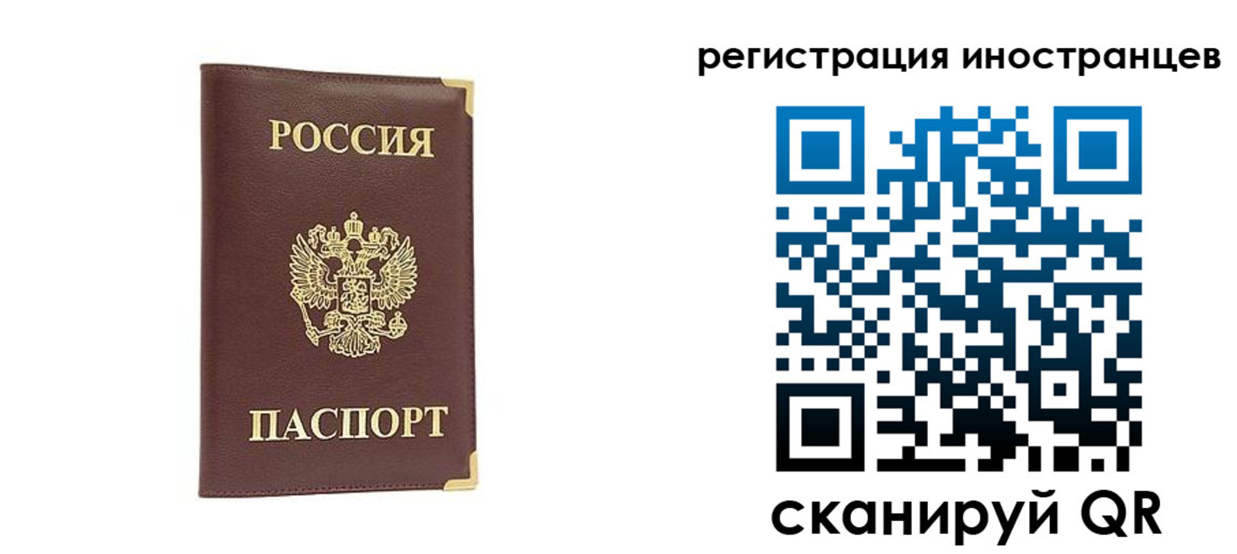 регистрация в Суздали