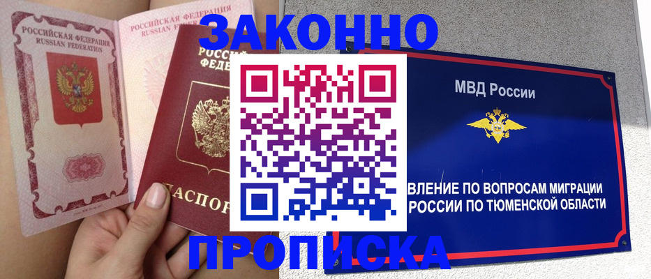 временная регистрация госуслуги в Суздали