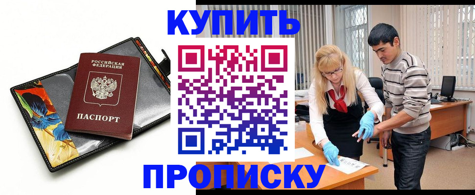 регистрация для школы в Суздали