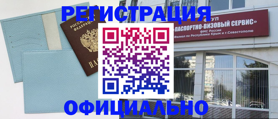 прописка иностранных граждан в Суздали